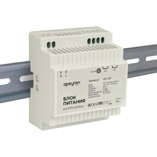 Блок питания APEYRON 12V 60W 175-264V 5А IP20 78х93х56мм на DIN-рейку, 03-161