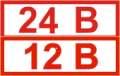 Светодиодная лента 12В, 24В Светодиодная лента 12В, 24В
