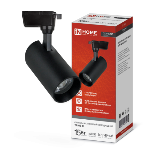 Светильник трековый светодиодный TR-08-TL 15Вт 4000К 1500Лм IP40 36 градусов черный серии TOP-LINE IN HOME