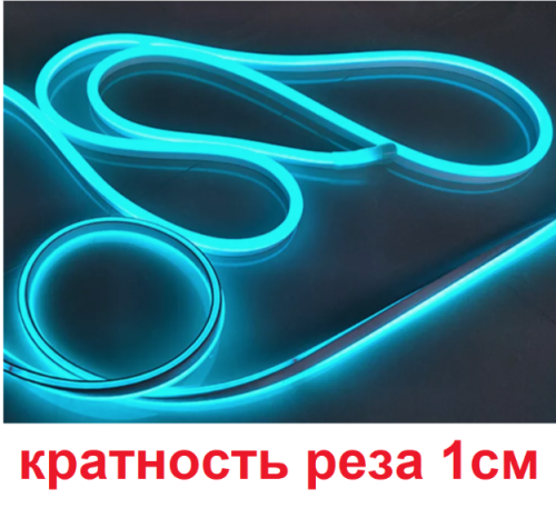 Гибкий неон сеч 8х13мм 9.6Вт IP67 голубой 12V силикон