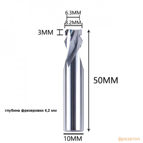 Фреза для гибкого неона D6*10*L50-4.2 NEON2