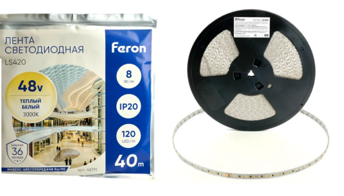 Светодиодная лента стабилизированная 120led/м 8Вт/м 48V 40000*10*1.22мм 3000К, IP20 LS420 FERON