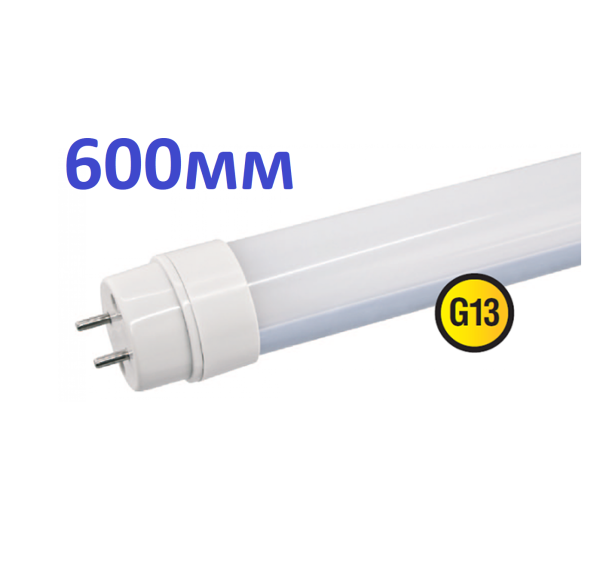 Лампа светодиодная LED-T8-М-PRO 10Вт 230В G13 4000К 1000Лм 600мм матовая неповоротная IN HOME