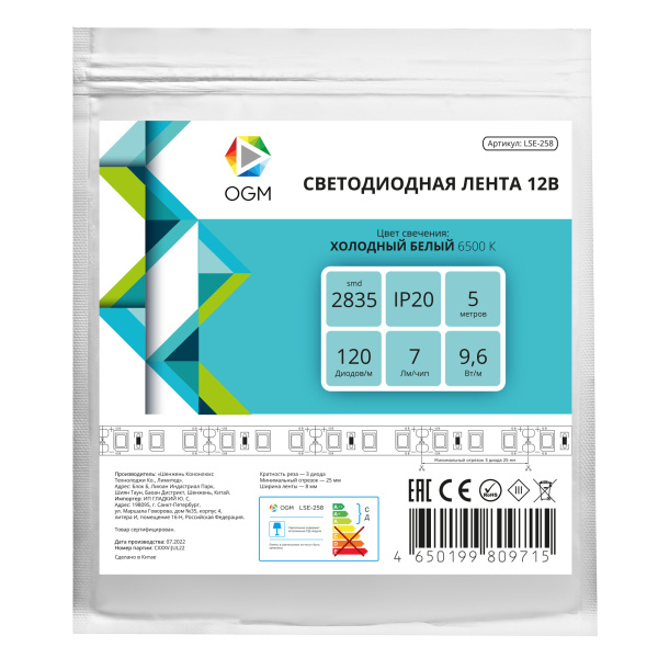 Светодиодная лента APEYRON OGM 12В 9,6Вт/м 120led/м, 840Лм IP20 6500K, LSE-258