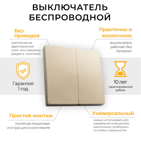 Feron TM82 Дистанционный выключатель для светильников (дистанционный выключатель), IP20, 230V, 500W 41129