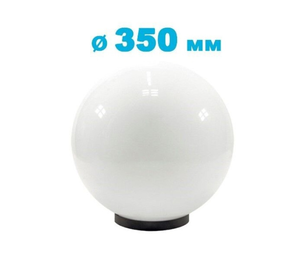 Светодиодный светильник Парковый VRN-S35-30-MA50K44-SK 3750Лм 350мм 30Вт