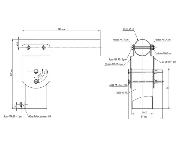 Кронштейн для уличного светильника ЭРА SPP-AC7-0-230-048 поворотный с переменным углом 230х150х120 d48mm