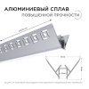 Профиль под шпаклевку 2500х50х22мм, угол внешний для ленты шир. до 9мм, +экран, заглушки 08-45