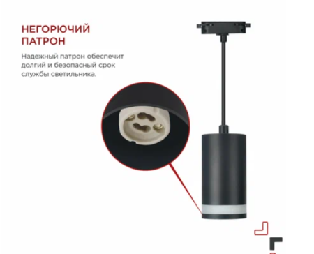 Светильник трековый под лампу подвесной c подсветкой TP-GX53-TL 82RB GX53 черный серии TOP-LINE IN HOME