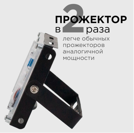 APEYRON Прожектор св/д "трансформер" 30W (4000lm) 6500К 6K IP65 212х107х27мм черн. металл 05-45