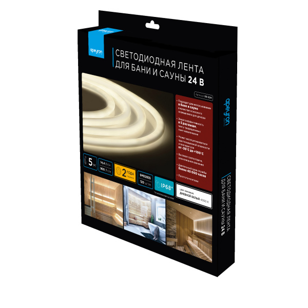 Светодиодная термо лента 14.4W/m 24V 120led/m IP68 4000K 900lm/m 5м герм 2835 00-324 APEYRON  (цена за 1м)