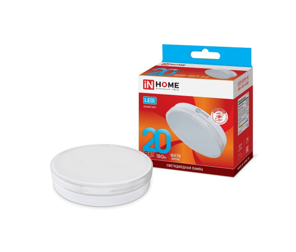 Лампа светодиодная LED-GX70-VC 20Вт 230В 4000К / 6500К 1900Лм IN HOME