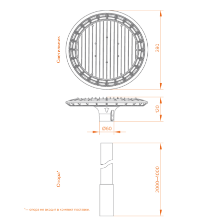 Cадово-парковый светильник светодиодный WOLTA WGLY-70W/01 70Вт 3000К IP65