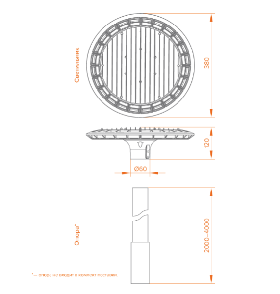 Cадово-парковый светильник светодиодный WOLTA WGLY-70W/01 70Вт 3000К IP65