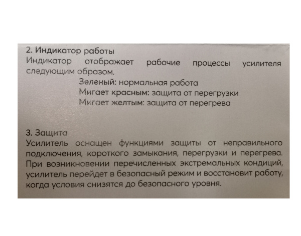 Усилитель для ленты одноцветный LP AN10-S Nano 15А 12V/24V 180Вт/360Вт