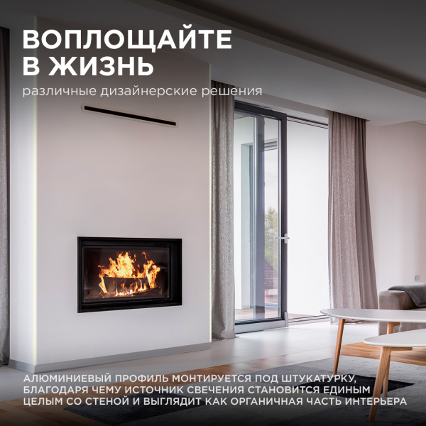 Профиль под шпаклевку 2500х50х22мм, угол внешний для ленты шир. до 9мм, +экран, заглушки 08-45