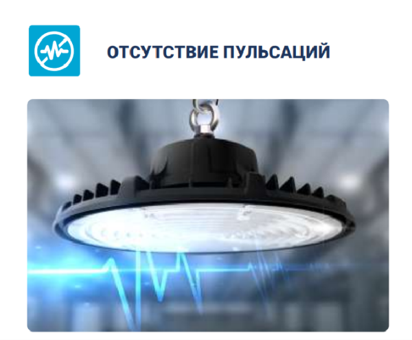 Светильник складской светодиодный UHB2-LEVEL 20050 200Вт 100-277В 150Лм/Вт 5000К 5лет IP65 NEOX