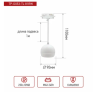 Светильник трековый под лампу подвесной с подсветкой TP-GX53-TL 81RW GX53 белый серии TOP-LINE IN HOME