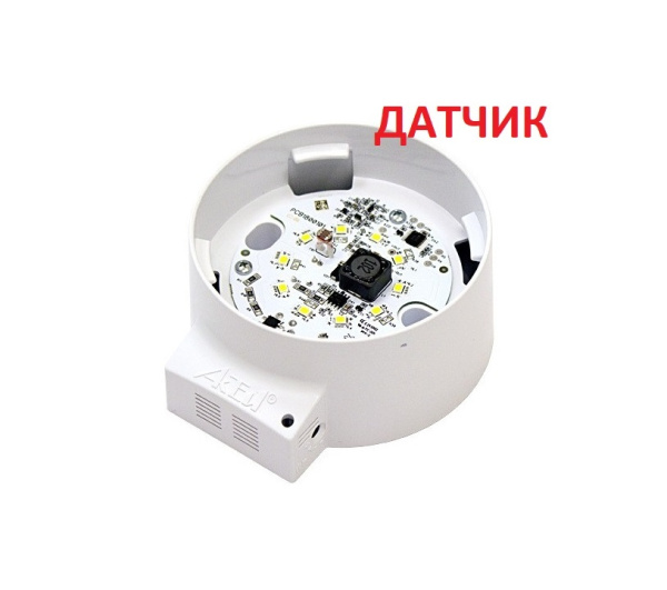 Светильник светодиодный СА-26 с оптико-акустическим датчиком 6Вт