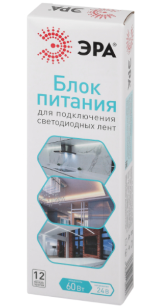 Блок питания WP 60 Вт-24V LP-LED 60W-IP67-24V-S 155х45х20 61144 ЭРА