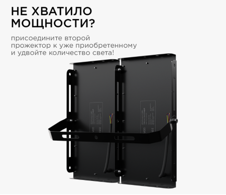 APEYRON Прожектор св/д "трансформер" 30W (4000lm) 6500К 6K IP65 212х107х27мм черн. металл 05-45