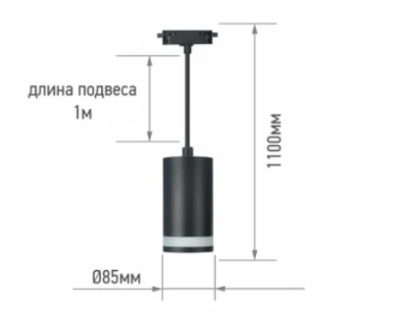 Светильник трековый под лампу подвесной c подсветкой TP-GX53-TL 82RB GX53 черный серии TOP-LINE IN HOME