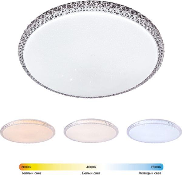 Светильник светодиодный COMFORT MYSTERY 75Вт 230В 3000-6500K 6000Лм 500x65мм с пультом ДУ IN HOME