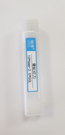 Фреза для гибкого неона 2.0,  8мм