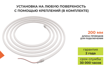 APEYRON Термолента св/д баня сауна ЭКО 5м, 24В 14.4Вт/м smd2835, IP68, 1200лм/м 4000К LSE-298