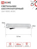 Светильник светодиодный аварийный СБА 1093С-90DC 90LED Li-ion DC IN HOME, 4690612032078