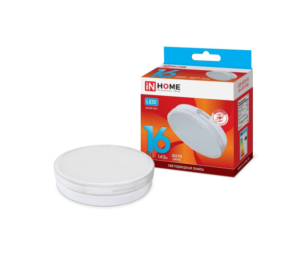 Лампа светодиодная LED-GX70-VC 16Вт 230В 4000К / 6500К 1520Лм IN HOME
