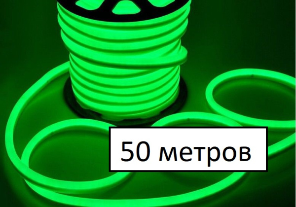 Гибкий неон Feron LED 12W/m 144Led/m IP67 зеленый сеч 15х25мм IP67 220V LS721-32714 (цена за 1м)