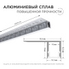 Профиль под гипсокартон и керам. плитку боковой  2500х33х13мм для лент шир. до 9мм