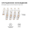 Светодиодная лента APEYRON 2835-120-IP20 12.0 Вт/м 12V 4000К нейтральный белый (цена за 1м)