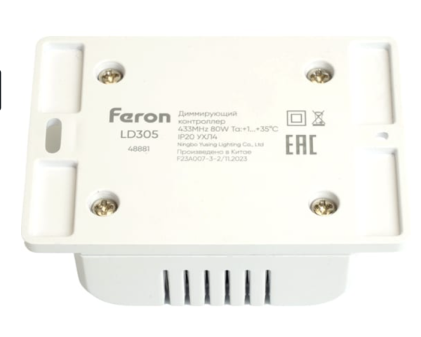 Контроллер для управления осветительным оборудованием на 1 канал диммирующий