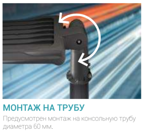 Светильник уличный линзованный светодиодный ДКУ-2UB 70Вт 230В 5000К 8750Лм 125лм/Вт универсальный IP65 Neox