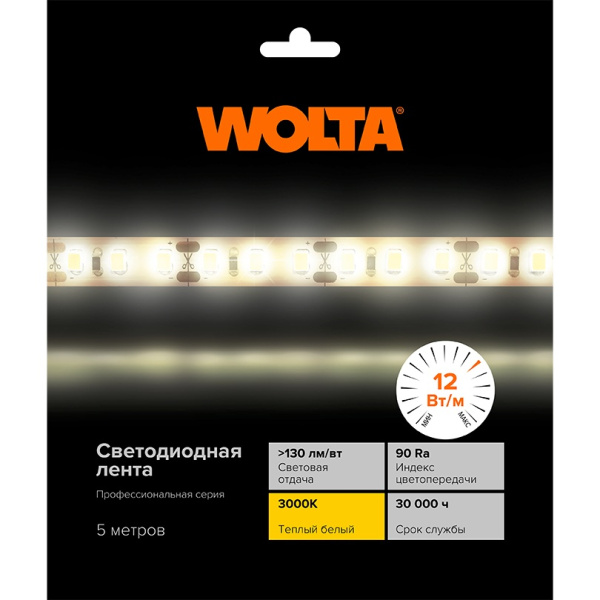 Светодиодная лента WOLTA WLS2835-12W/3000/24S120-01 SMD2835 12Вт 3000К 24В IP65 1600лм/м120led/м 8мм