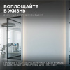 Профиль алюминиевый под шпаклевку 2500х98х18,8мм, +экран, заглушки 08-44