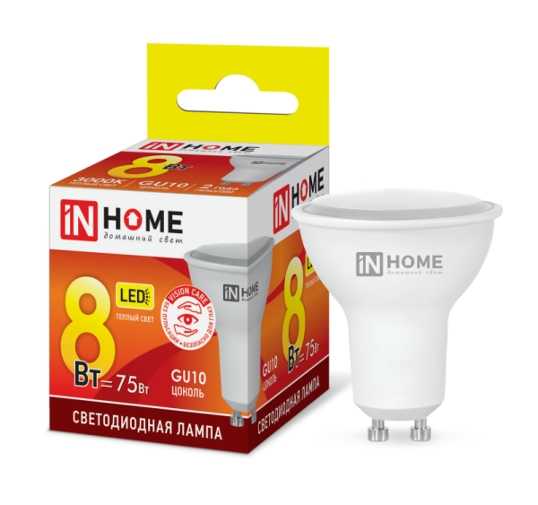 Лампа светодиодная LED-JCDRC-VC 8Вт 230В GU10 3000К / 4000К / 6500К 720Лм IN HOME