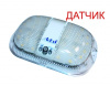 Светильник ЖКХ-4 СА 7006 (с оптико-акустическим датчиком)