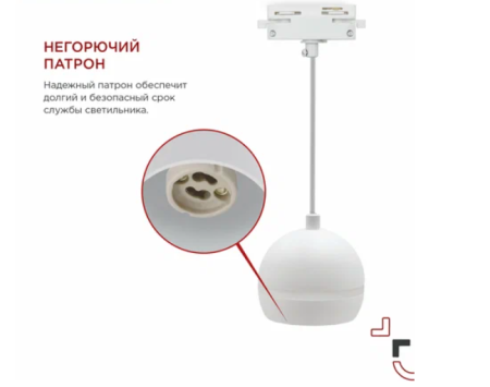 Светильник трековый под лампу подвесной с подсветкой TP-GX53-TL 81RW GX53 белый серии TOP-LINE IN HOME