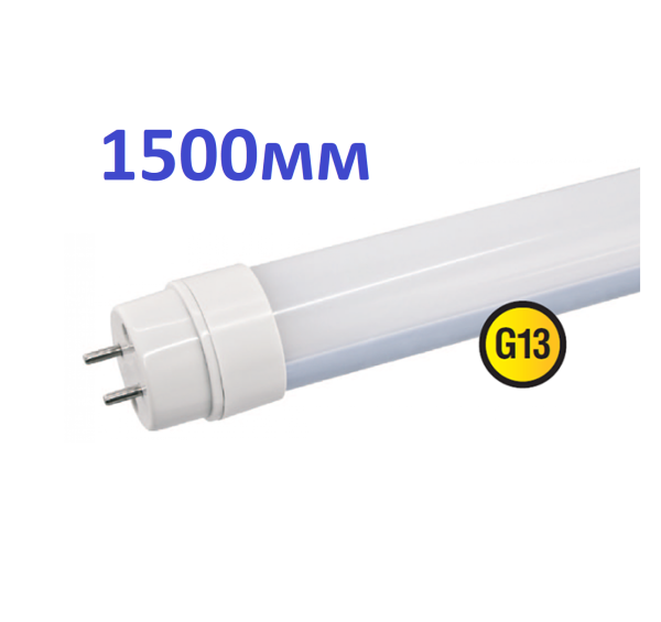 Лампа светодиодная LED-T8-М-PRO 32Вт 230В G13 4000К 3200Лм 1500мм матовая IN HOME (аналог ЛБ