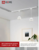 Светильник трековый под лампу подвесной с подсветкой TP-GX53-TL 81RW GX53 белый серии TOP-LINE IN HOME