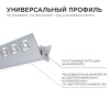 Профиль под шпаклевку 2500х50х22мм, угол внешний для ленты шир. до 9мм, +экран, заглушки 08-45