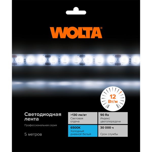 Светодиодная лента WOLTA WLS2835-12W/6500/12H120-01 SMD2835 12Вт 6500К 12В IP20 1600лм/м 120led/м 8мм